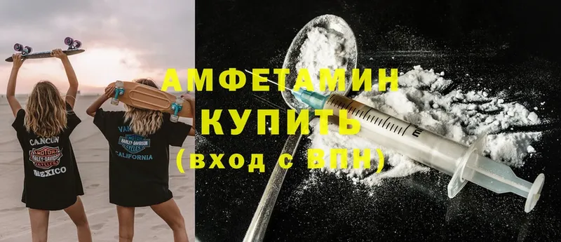 Amphetamine Розовый  наркошоп  кракен ссылки  Усть-Лабинск 