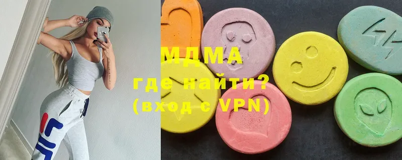 hydra рабочий сайт  Усть-Лабинск  MDMA Molly 